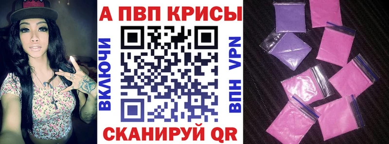 где продают наркотики  Певек  Alfa_PVP СК 