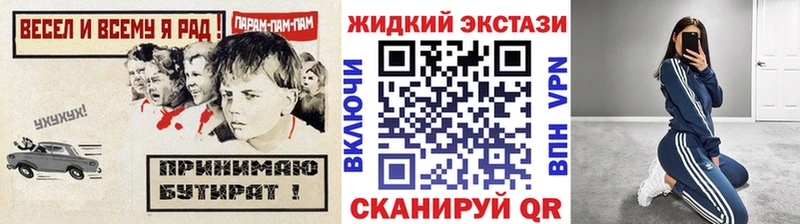 Бутират BDO 33%  ОМГ ОМГ ссылка  Певек 