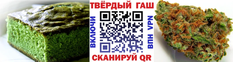 Печенье с ТГК марихуана  Певек 