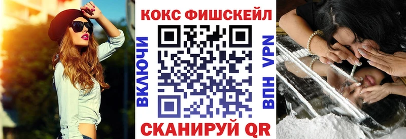 КОКАИН VHQ  Певек 