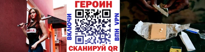 Героин VHQ  Певек 