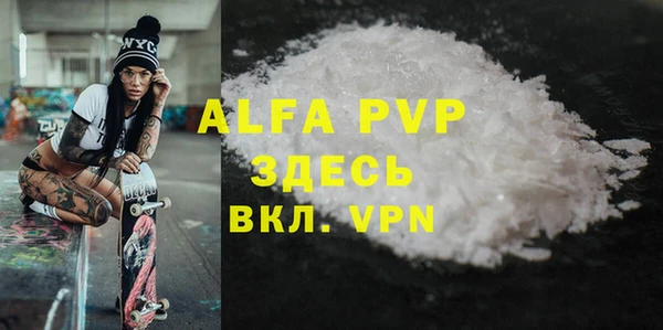 таблы Аркадак