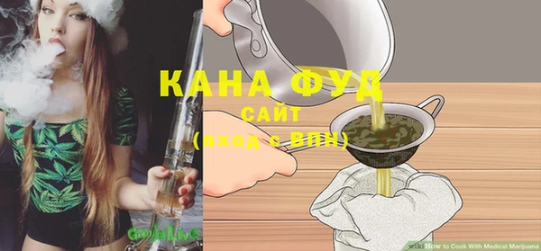 таблы Аркадак
