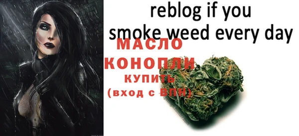 таблы Аркадак