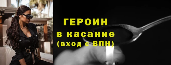 гидра Нея