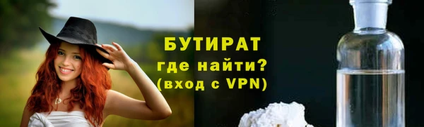таблы Аркадак