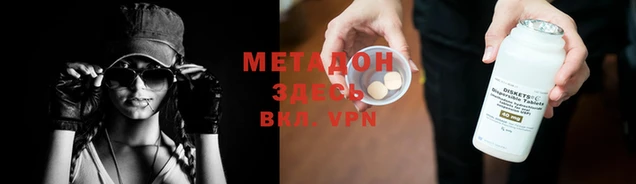 прущие крисы Арсеньев