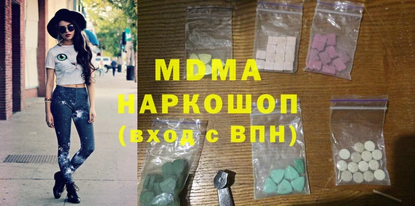 таблы Аркадак
