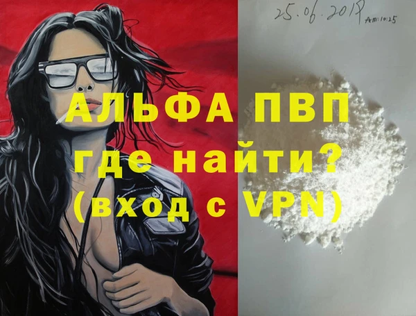 твердый Нефтегорск