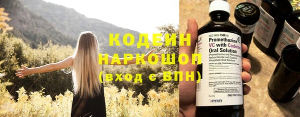 каннабис Армянск