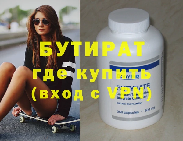 таблы Аркадак
