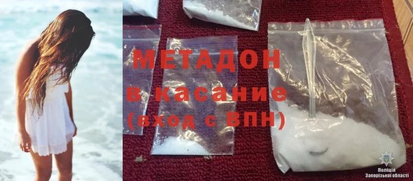 прущие крисы Арсеньев