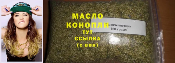 прущие крисы Арсеньев