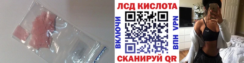 LSD-25 экстази ecstasy  купить наркоту  Певек 