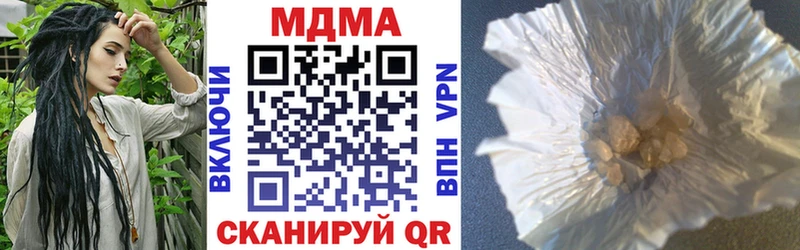 МДМА crystal  Певек 