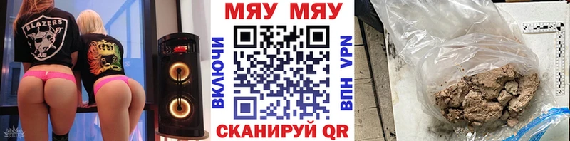 Меф мука  купить наркотик  Певек 