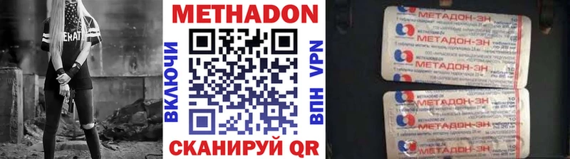 где найти наркотики  Певек  OMG вход  МЕТАДОН мёд 