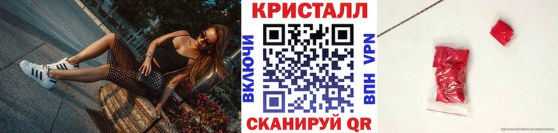 наркота  Певек  Метамфетамин винт 